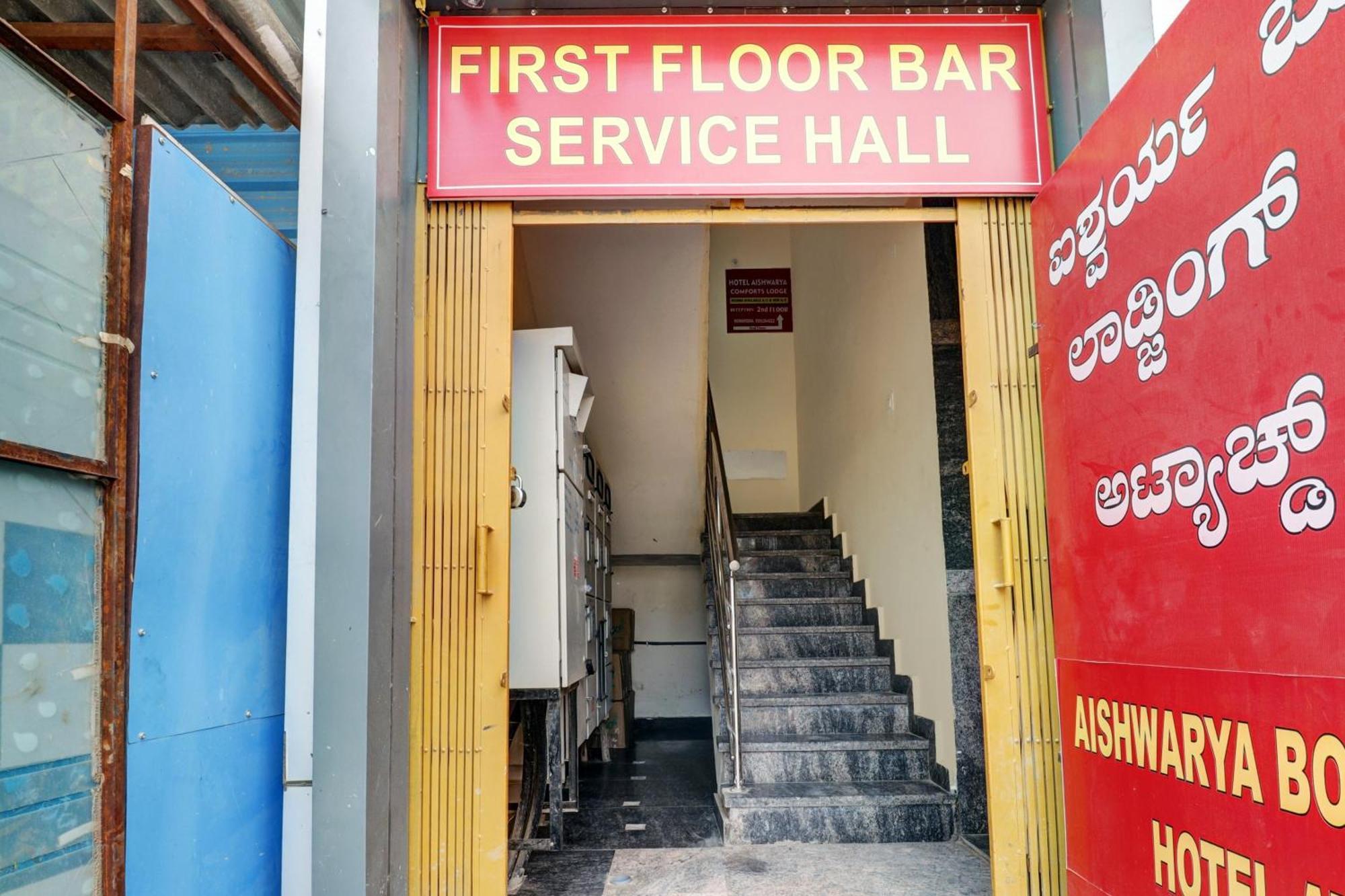 Hotel O Aishwarya Comfort Bengaluru Kültér fotó